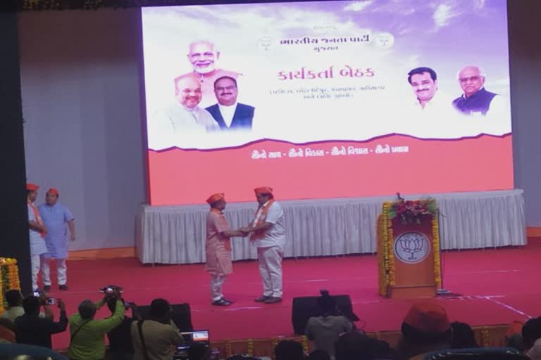 BJP Central Zone Meeting : દાહોદથી ગુજરાત વિધાનસભાની ચૂંટણીઓનું રણસિંગુ ફૂંકાશે : સી.આર. પાટીલ