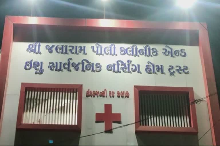 Illegal fetal testing in Surat: સુરતમાં કૂખમાં પુત્રીઓની હત્યાનો ઘટસ્ફોટ, બે મહિલા ડોક્ટરની ધરપકડ