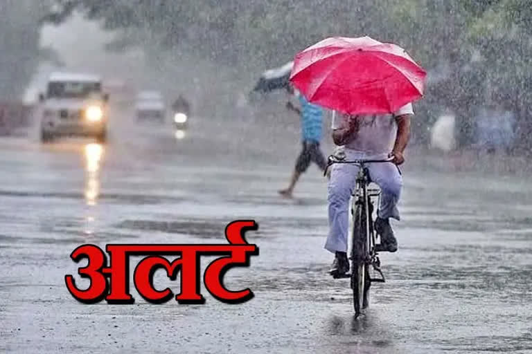 Weather Update Of Bihar