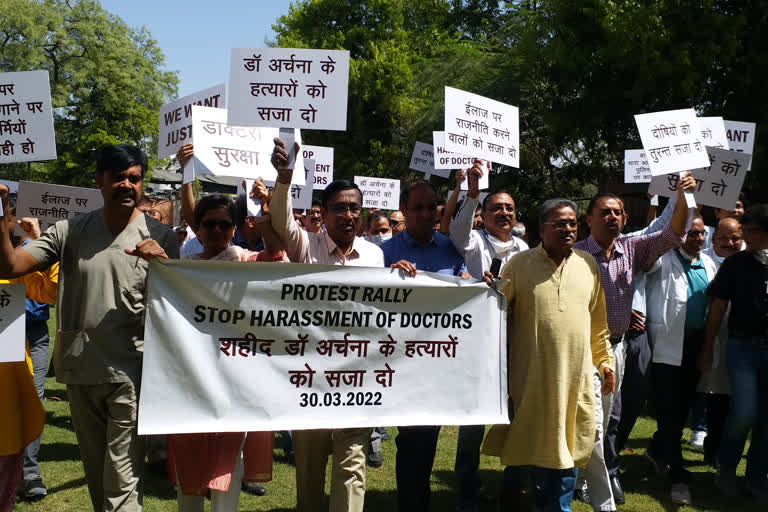 Justice For Dausa Doctor