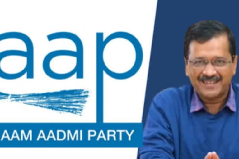 Aam Admi