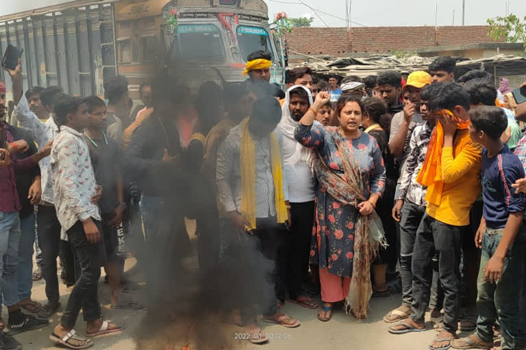 Protest In Ara