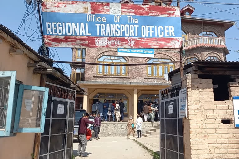 Driving License in JK