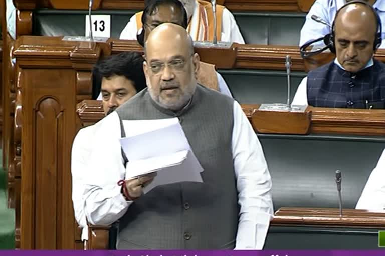 amit shah in lok sabha