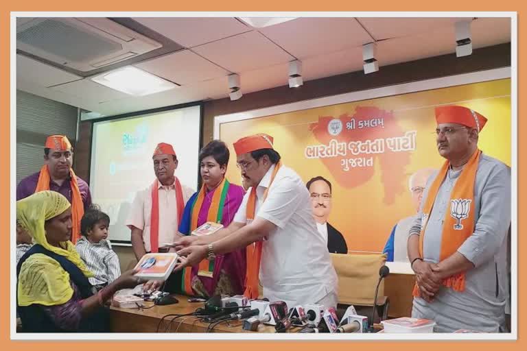 Gujarat Nutrition Campaign: ગુજરાતમાં અંદાજીત 13 લાખ બાળકો કુપોષિત : CR પાટીલ