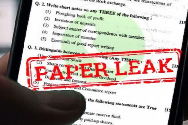 English Paper Leak in UP