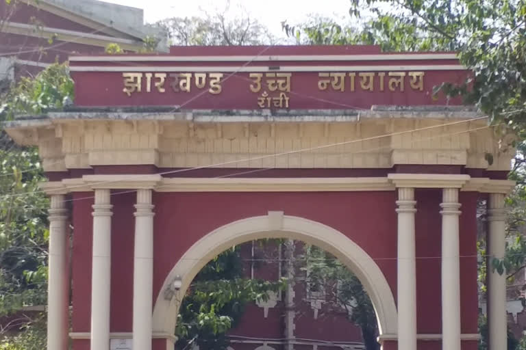 Jharkhand High Court dismisses Rahul Kumar petition in 6th JPSC case