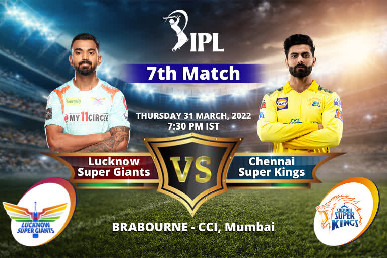 KL Rahul  IPL 2022  Chennai Super Kings  Lucknow Super Giants  IPL 2022 Live  LSG vs CSK  Ravindra Jadeja  Sports News  Cricket News