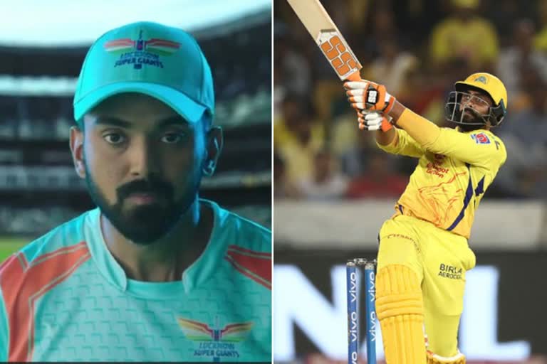 IPL 2022 Chennai super kings VS Lucknow super giants