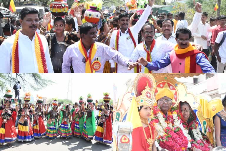 ಕಲಬುರಗಿ ಜಿಲ್ಲಾ 18ನೇ ಕನ್ನಡ ಸಾಹಿತ್ಯ ಸಮ್ಮೇಳನ