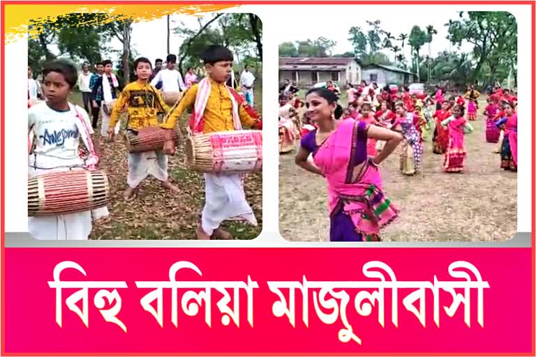 মাজুলীৰ আঠটাকৈ স্থানত বিহু অনুষ্ঠিত বিহুৰ কৰ্মশালা