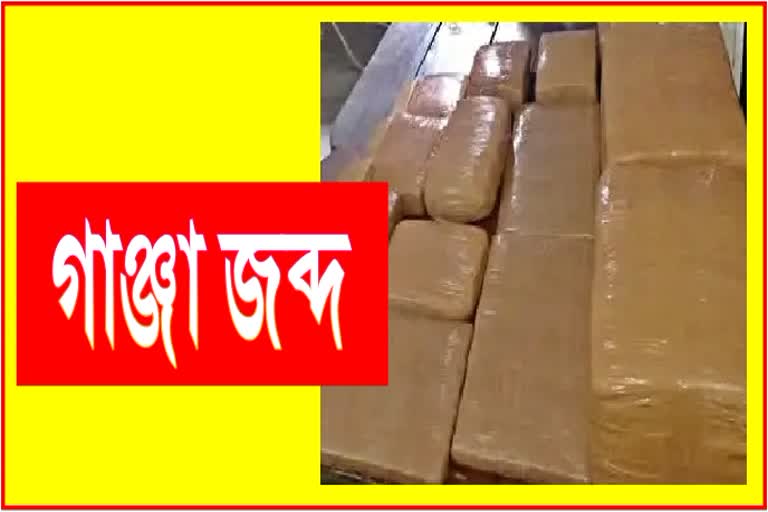 Three ganja peddler arrested at Kokrajhar