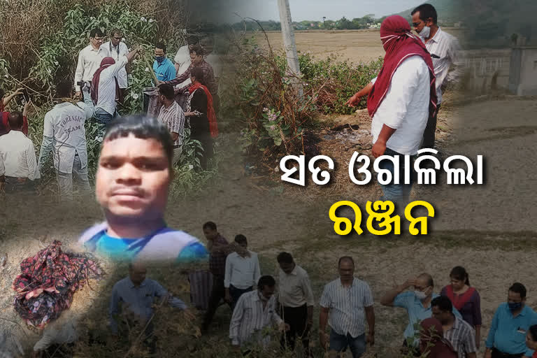 Manas Murder Case: ସତ ଓଗାଳିଲା ରଞ୍ଜନ, ଚଣ୍ଡିଖୋଲରୁ ମିଳିଲା ହତ୍ୟାରେ ବ୍ୟବହୃତ ସାମଗ୍ରୀ