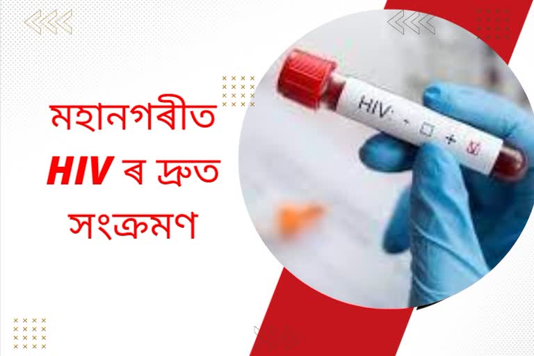 number-of-hiv-aids-positive-increase-in-kamrup-metro