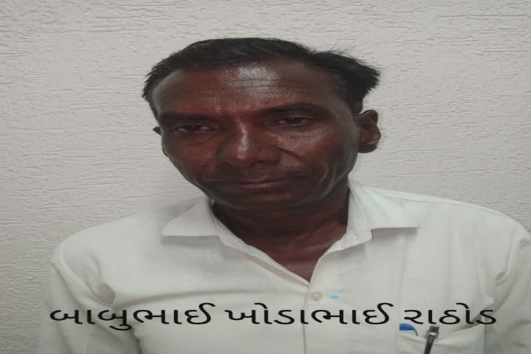 Bribery Case in Kheda : ખેડાના રોહિસા ગામમાં લાંચ મામલે સરપંચના પતિની ધરપકડ અન્ય બે ફરાર