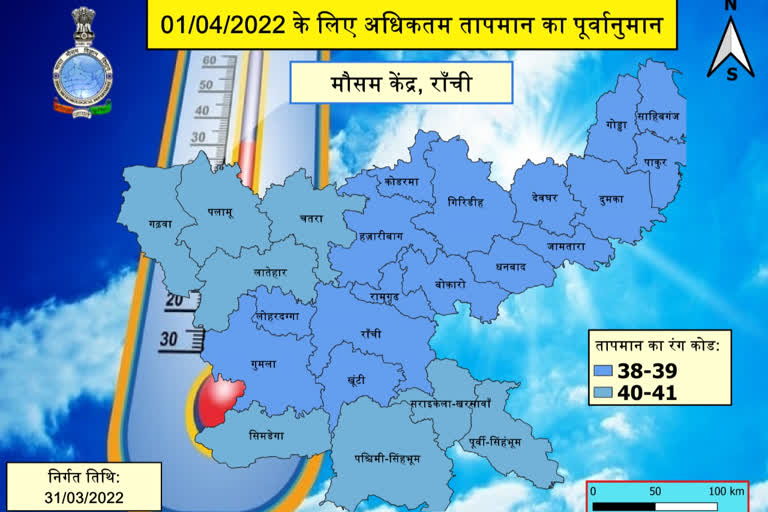 weather update of jharkhand