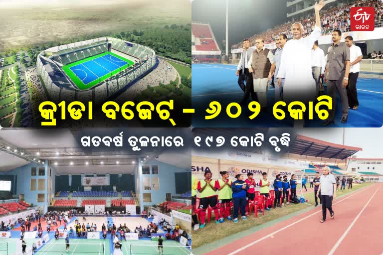 Odisha hikes sports budget to Rs 602 crore