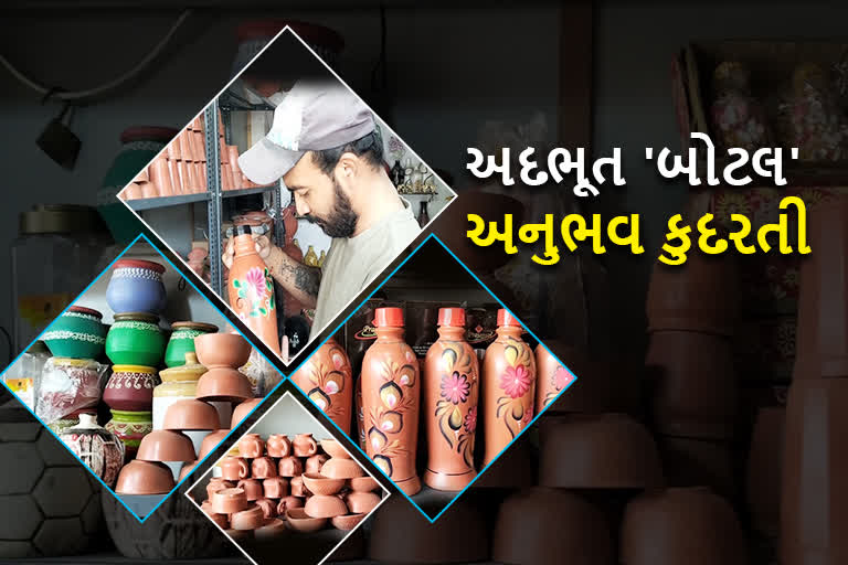 Clay water bottle : જામનગરમાં ઉનાળામાં માટીની બોટલનો ક્રેઝ વધ્યો, જાણો ફાયદા અને મહત્વ