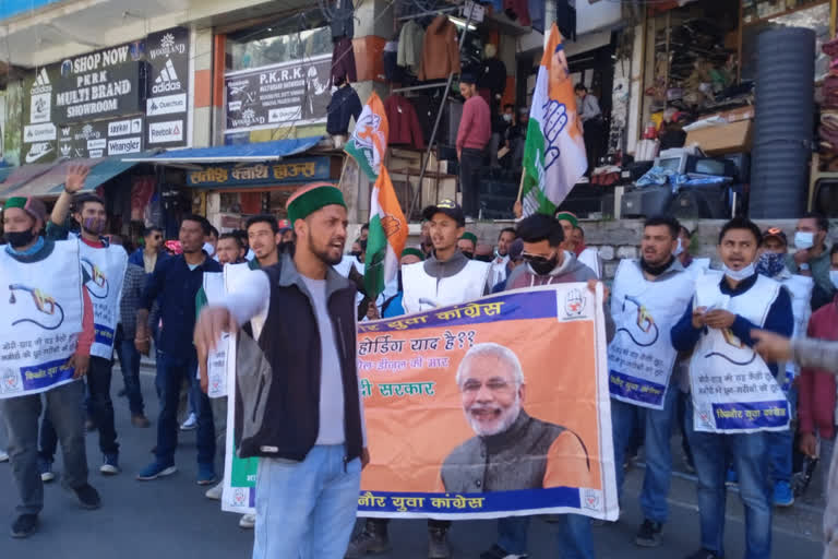 youth congress protest in reckongpeo