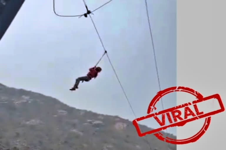 திடீரென பழுதாகிய ஜிப்லைன்... 1,000 அடி உயரத்தில் சிக்கிய பெண்...