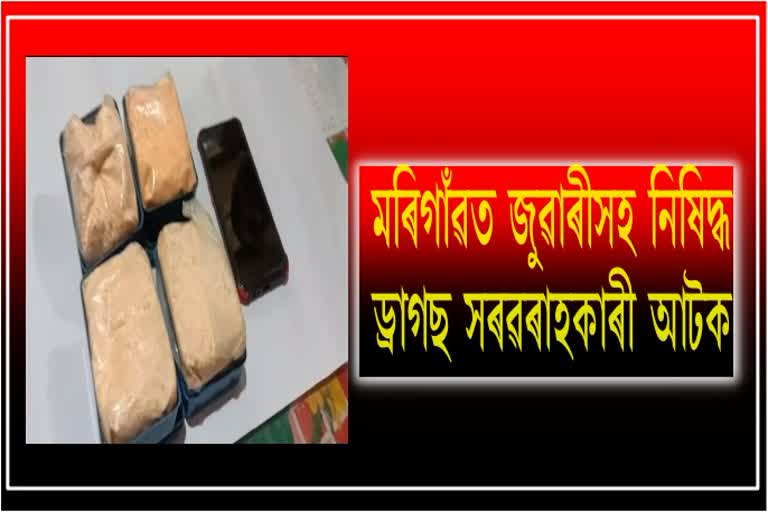 drug-peddler-gamblers-arrested-in-morigaon