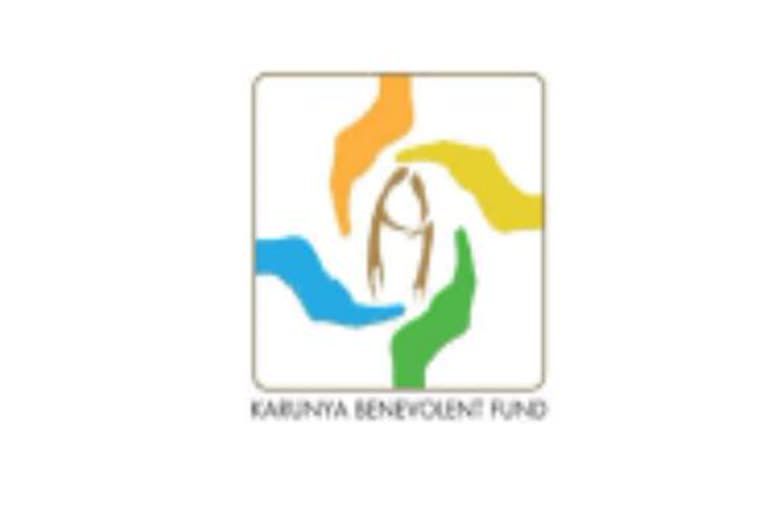 Karunya Benevolent Fund Scheme extended  കാരുണ്യ ബെനവലന്‍റ് ഫണ്ട് സ്‌കീം  കാരുണ്യ ബെനവലന്‍റ് ഫണ്ട് സ്‌കീം കാലാവധി നീട്ടി