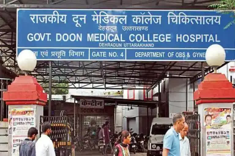 Doon hospital case