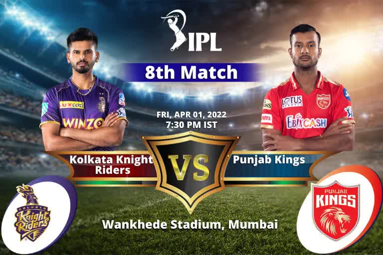 IPL 202 : કોલકાતા vs પંજાબની ટીમો આજે એકબીજા સામે ટકરાશે