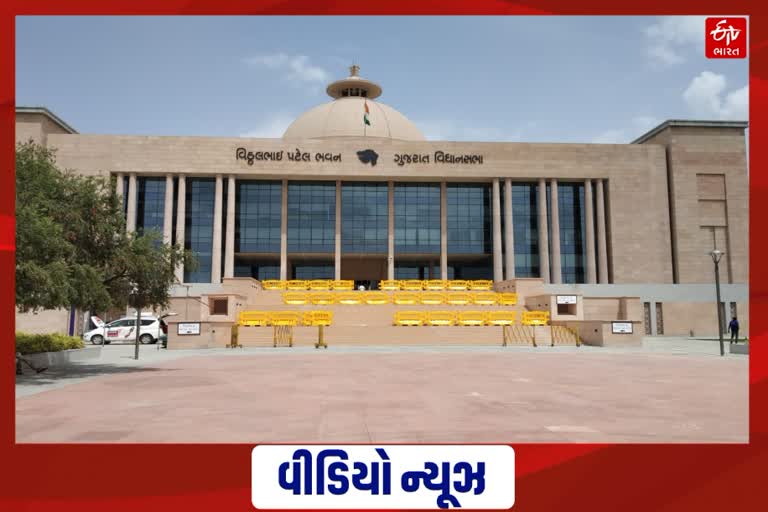Gujarat Assembly 2022: કોંગ્રેસના વિરોધ વચ્ચે વિધાનસભા ગૃહમાં છેલ્લા દિવસે ઢોર નિયંત્રણ બિલ પસાર