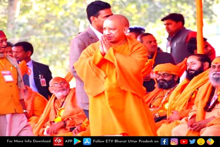 Ayodhya  Ayodhya latest news  etv bharat up news  Chief Minister Yogi Adityanath  Ayodhya visit today  आज अयोध्या पहुंचेंगे CM योगी  स्वागत की भव्य तैयारी  2022 के विधानसभा चुनाव  मुख्यमंत्री योगी आदित्यनाथ  सिद्ध पीठ हनुमानगढ़ी में दर्शन