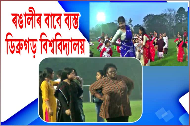 Bihu preparation in Assam