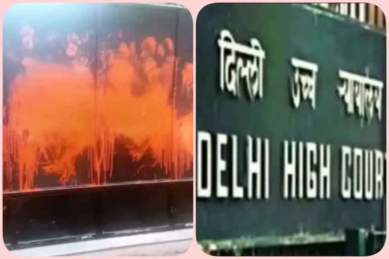 Delhi High Court