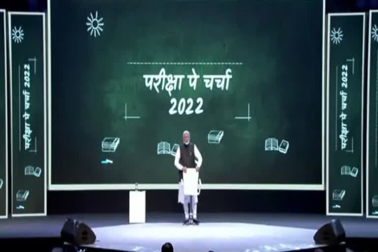 PM Modi  in Pariksha pe Charcha program