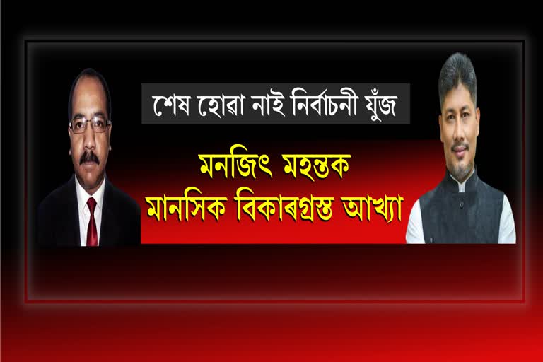 APCC says AIUDF MLAs meets CM at his house