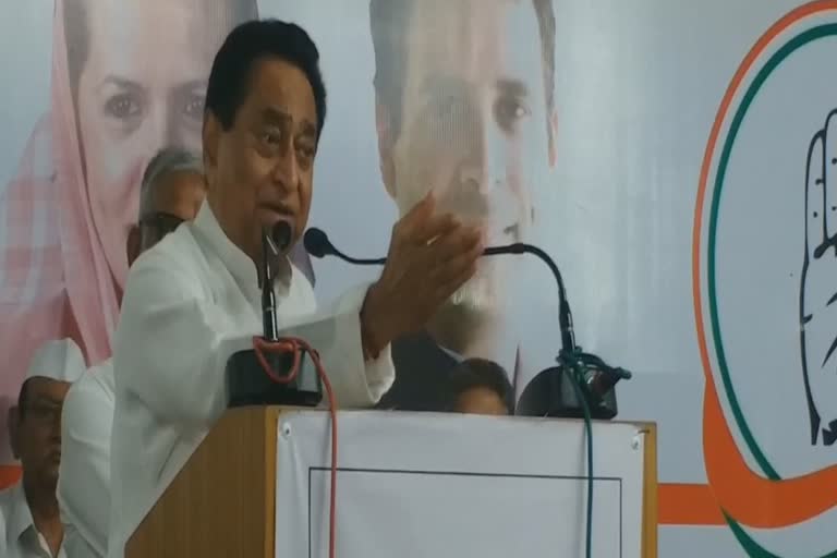 bhopal kamal nath target on bjp government