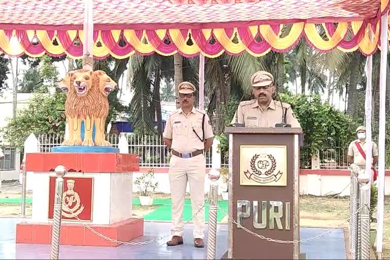 police foundation day: ପୁରୀରେ ପାଳିତ ହେଲା ପୋଲିସ ପ୍ରତିଷ୍ଠା ଦିବସ