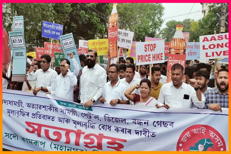 aasu-protset-against-price-hike-in-guwahati