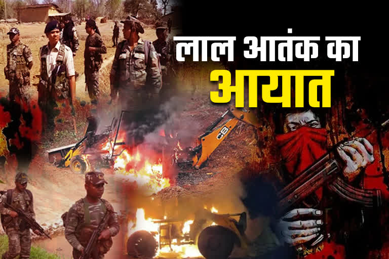 Naxalite commanders from other states dominate in Jharkhand