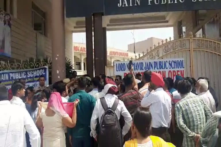 ambala school parents protest