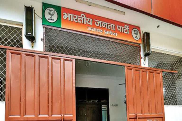 Woman attempts self-immolation outside BJP office