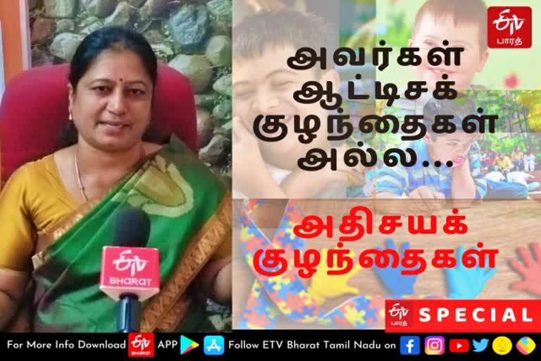 autism children  autism aware day  doctor rani Chakravarthy interview about autism children  doctor rani Chakravarthy interview  doctor rani Chakravarthy  ஆட்டிசக் குழந்தைகள்  ஆட்டிசம் விழிப்புணர்வு நாள்  குழந்தைகள் நல வல்லுநர் மருத்துவர் ராணி சக்ரவர்த்தி