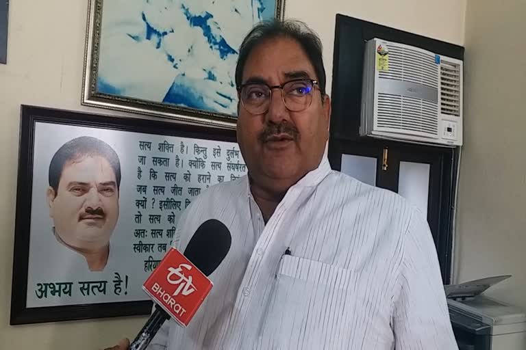 abhay chautala on Chandigarh proposal