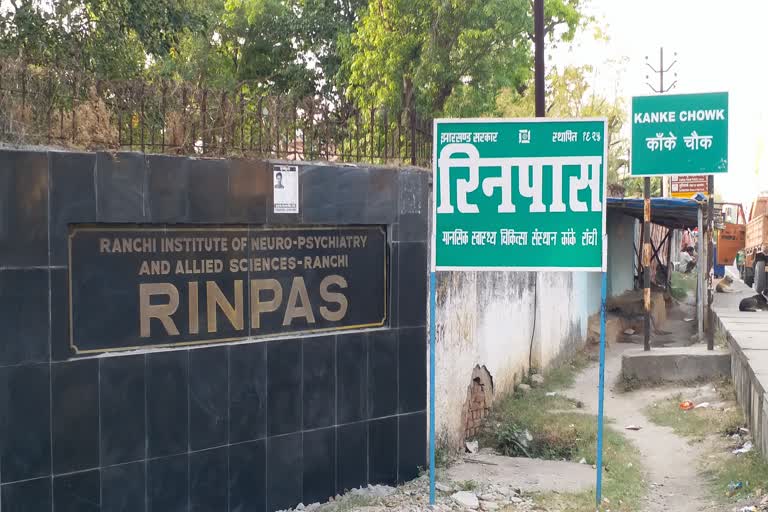 rinpas-will-go-to-court-to-recover-dues-from-bihar-government