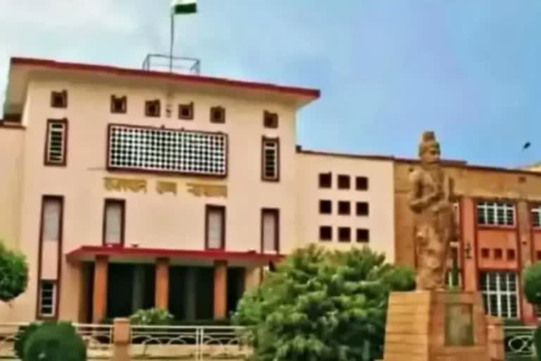 Central government presented affidavit,  Rajasthan High Court