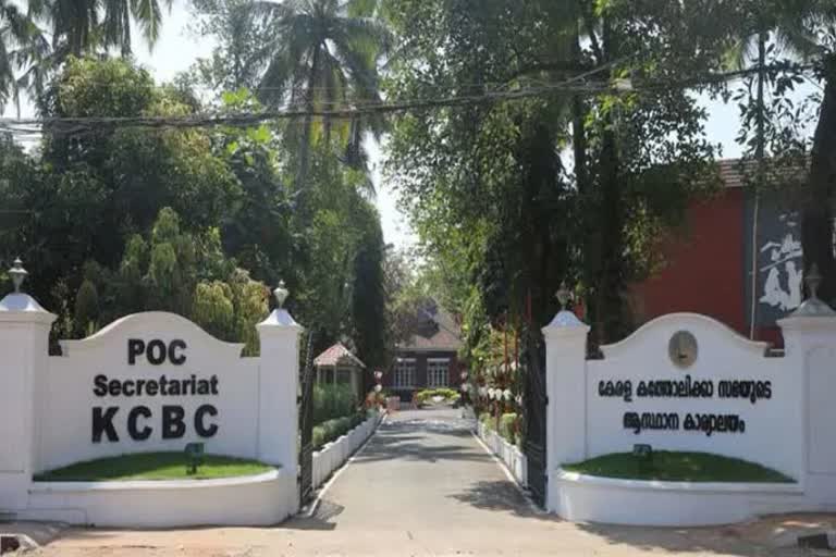 KCBC against Kerala govt  മദ്യനയം അത്യന്തം വിനാശകരമായതെന്ന് കെ.സി.ബി.സി  മദ്യനയത്തില്‍ നിന്ന് സര്‍ക്കാര്‍ പിന്മാറണമന്ന് കെ.സി.ബി.സി  KCBC urges govt to withdraw liquor policy  എറണാകുളം ഇന്നത്തെ വാര്‍ത്ത  Ernakulam todays news
