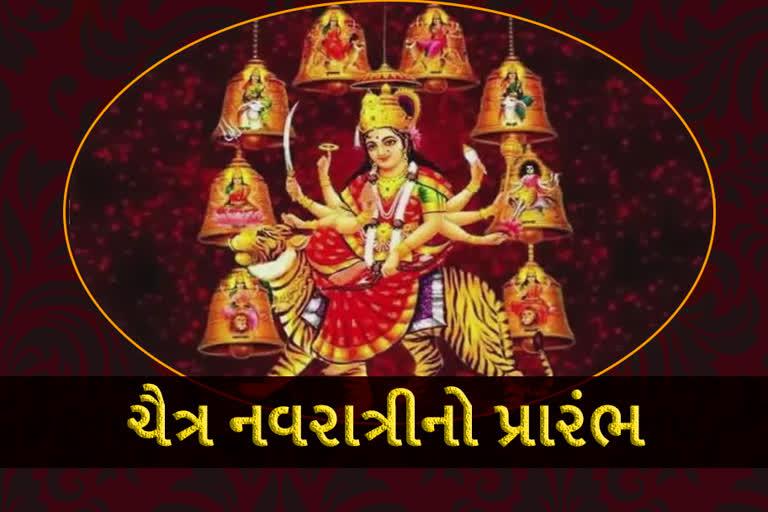 Chaitra Navratri 2022 : આજથી ચૈત્ર નવરાત્રી શરૂ, જાણો ઘટસ્થાપન મુહૂર્ત વિશે...