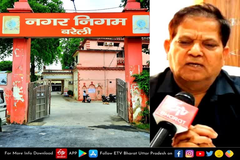 Bareilly  Bareilly latest news  etv bharat up news  बनवाया फर्जी प्रमाणपत्र  शिकायत कर कराया निरस्त  Girl student got fake certificate  lover sake in Bareilly  जन्म प्रमाणपत्र को खारिज  आशिक के साथ फरार  बरेली के सुभाषनगर थाना  नगर स्वास्थ्य अधिकारी डॉ. अशोक कुमार