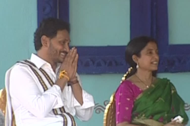 cm jagan participates in ugadi celebrations