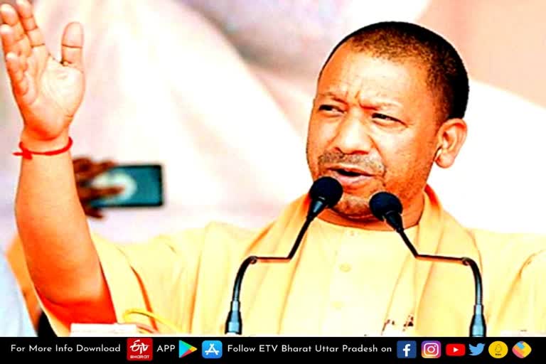 Siddharthnagar latest news  etv bharat up news  CM Yogi Adityanath  Communicable Disease Control Fortnight  CM योगी आदित्यनाथ  संचारी रोग नियंत्रण पखवारा  मुख्यमंत्री योगी आदित्यनाथ  संचारी रोग नियंत्रण