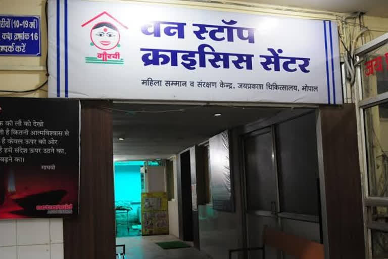 Gauravi sakhi centre Madhya pradesh